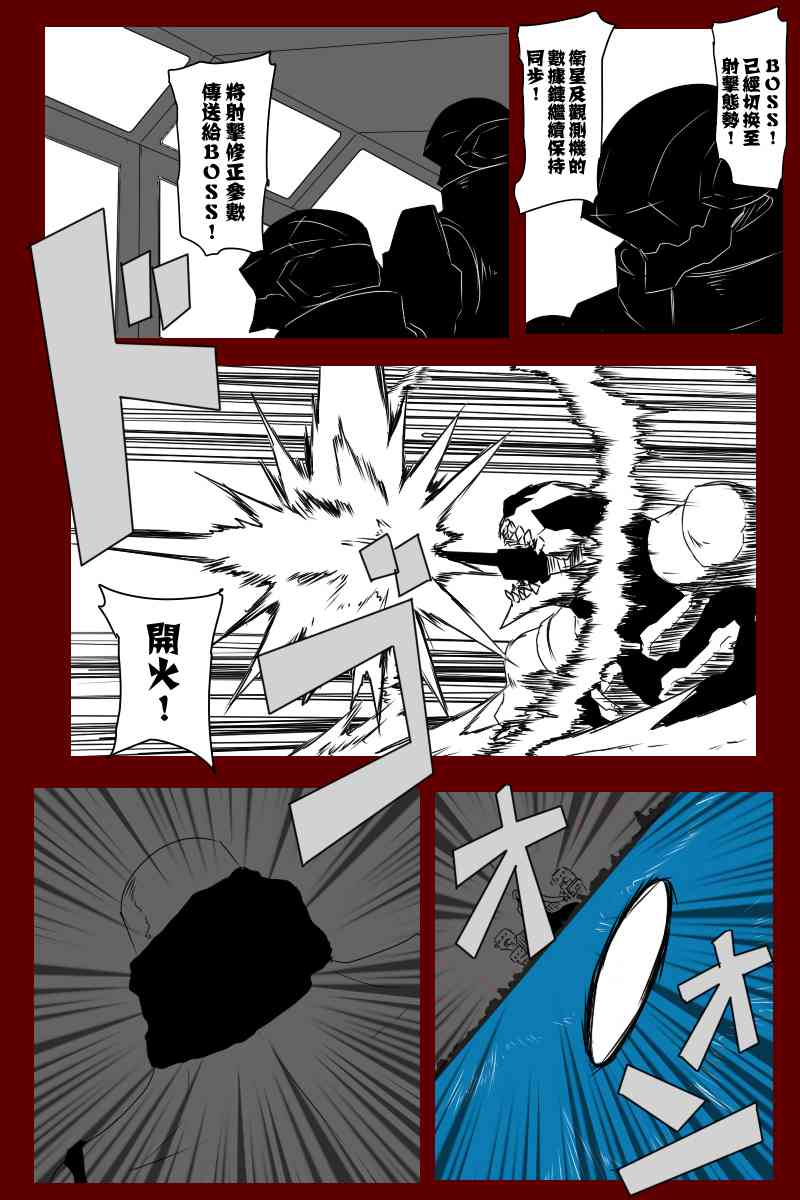 131.2话4