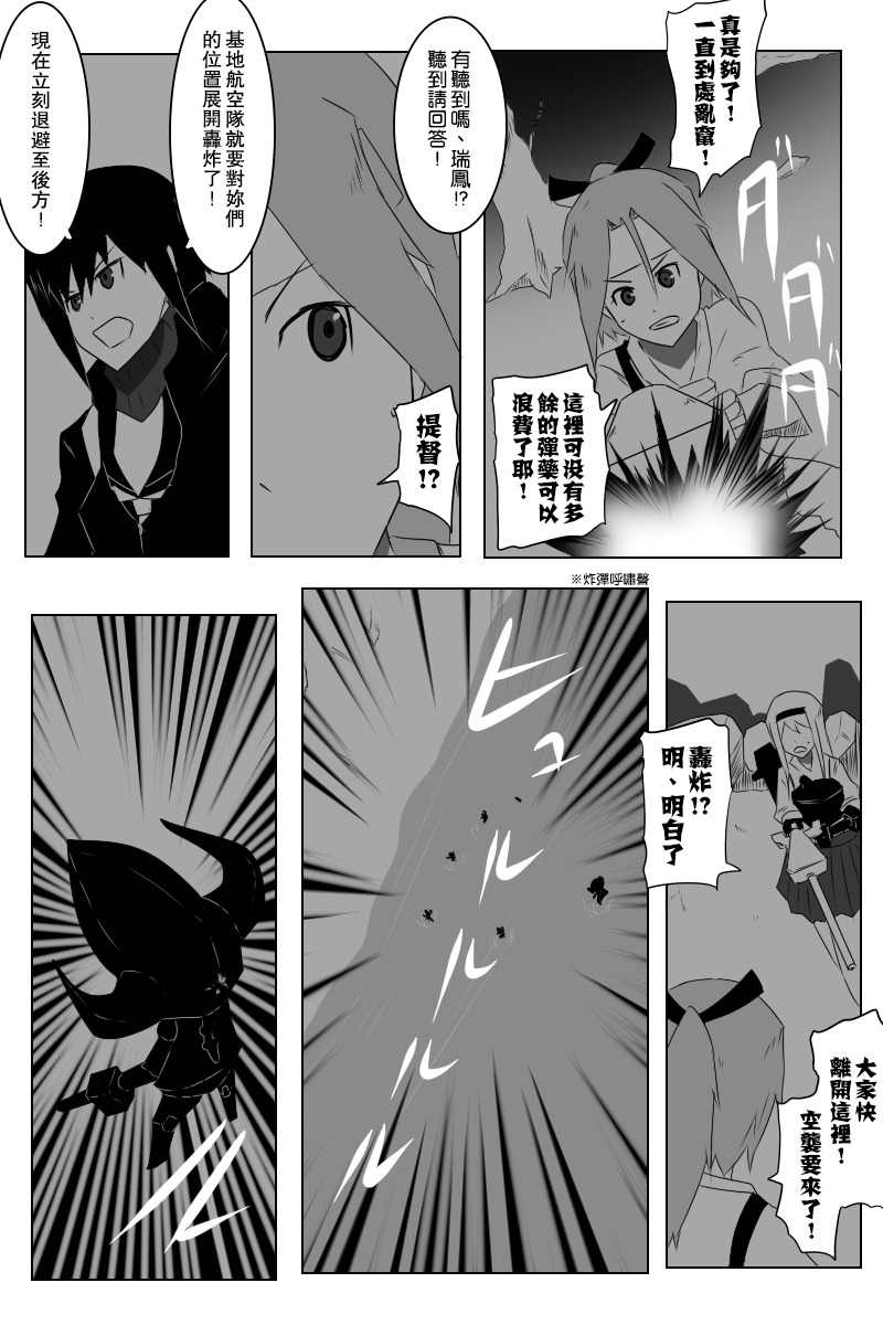 第140话上4