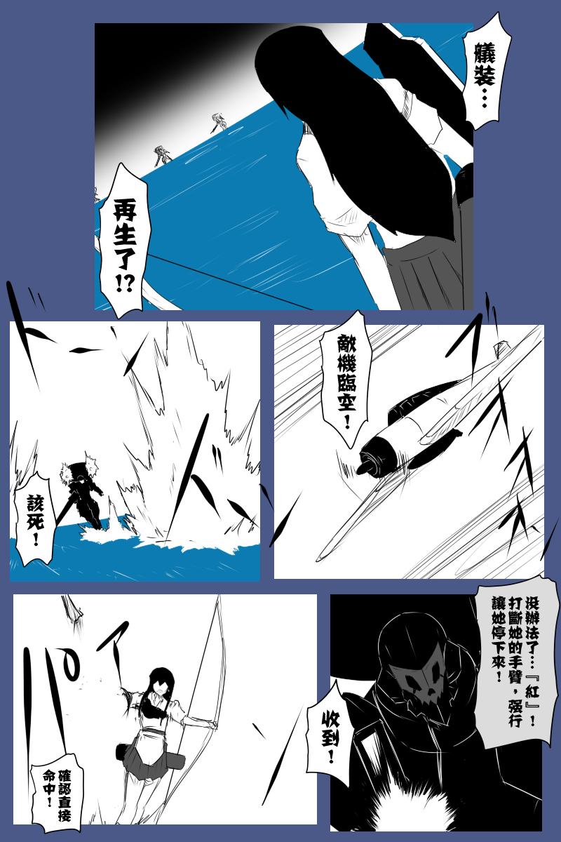 三周年总集篇4