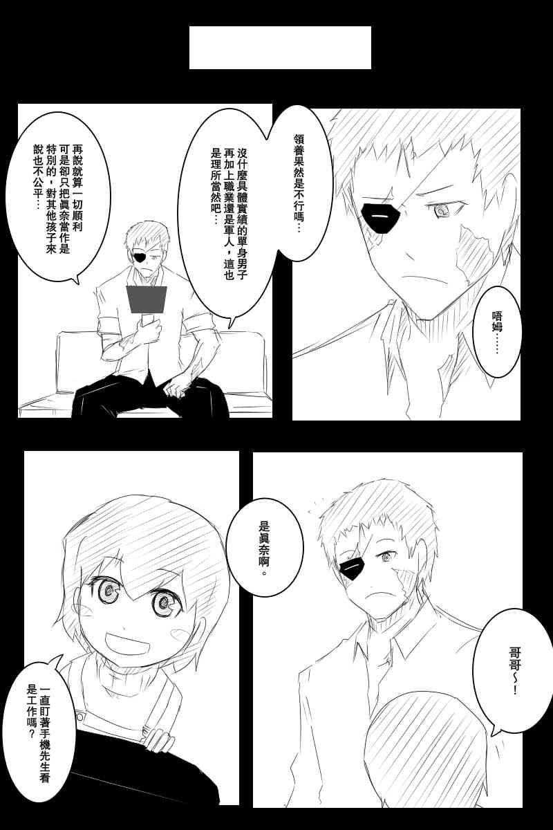 114话2