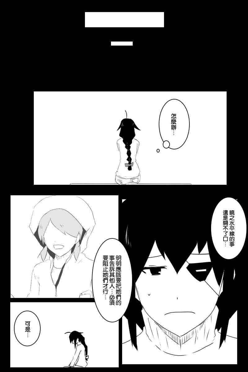 130.1话2