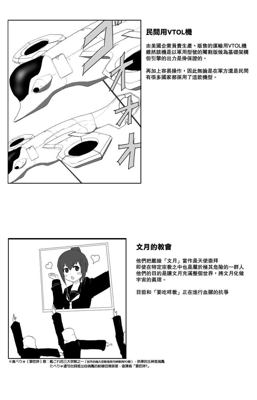 105话1