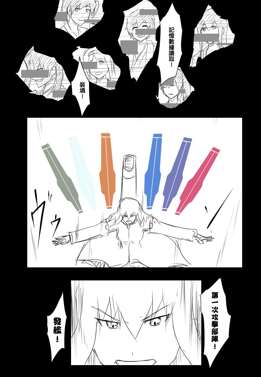 92话3