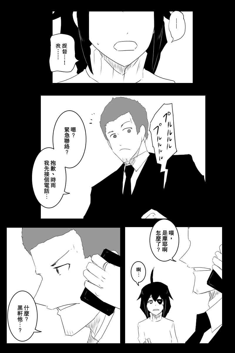 130.1话0