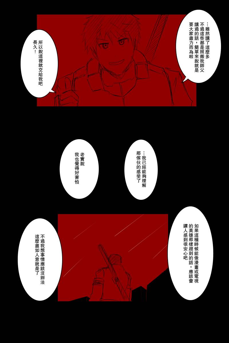 第113话上1