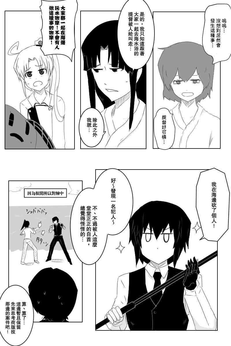 117话2
