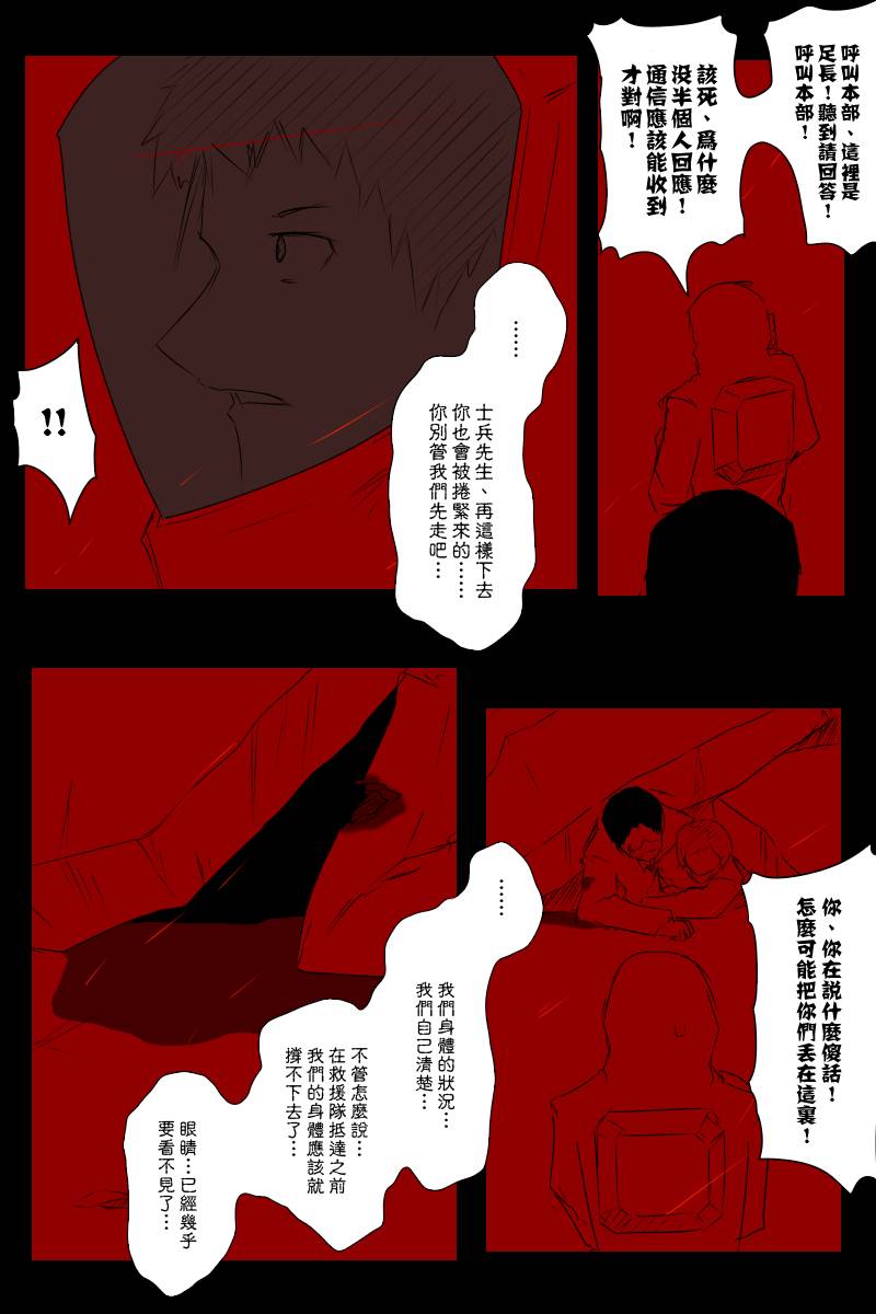 第113话上0