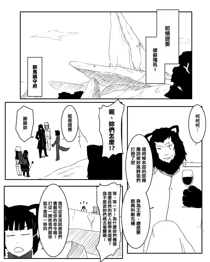 动画提督0