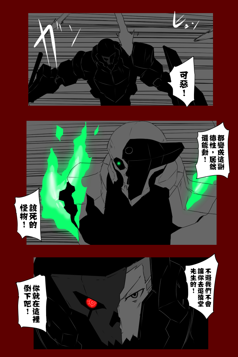 第131话续1