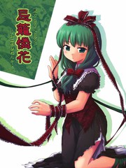 117话1