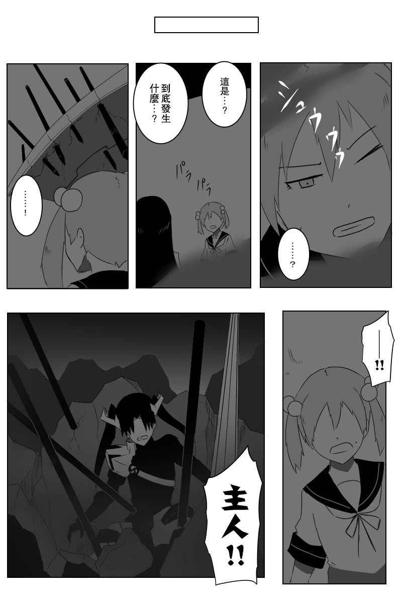 143.2话0