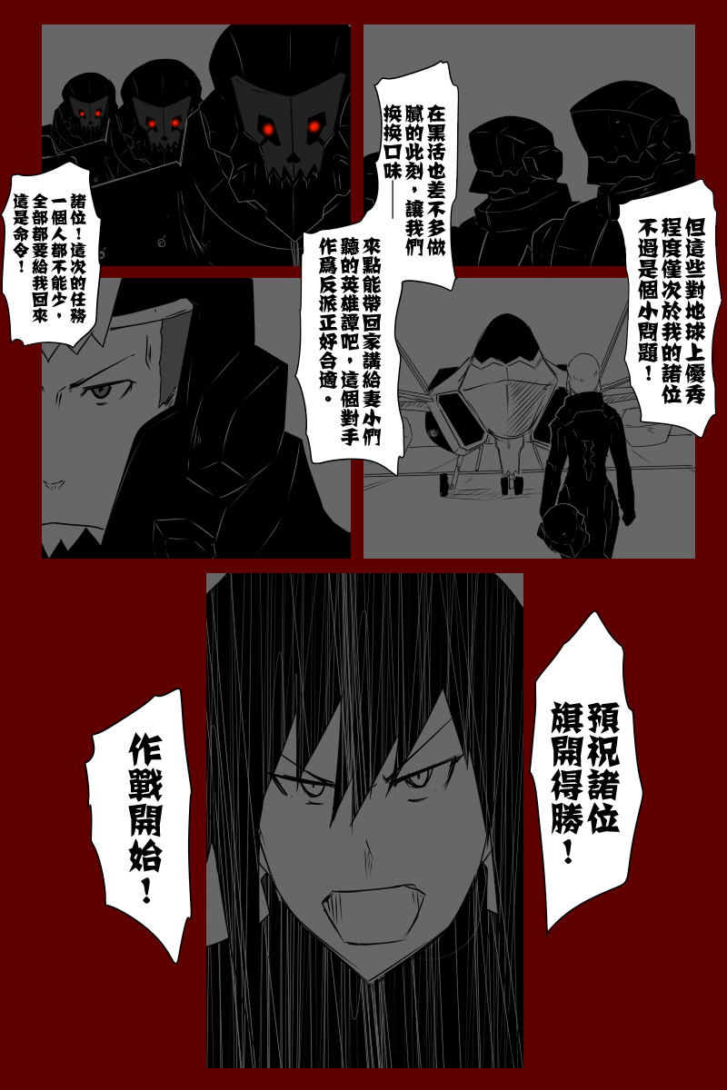 第131话下1