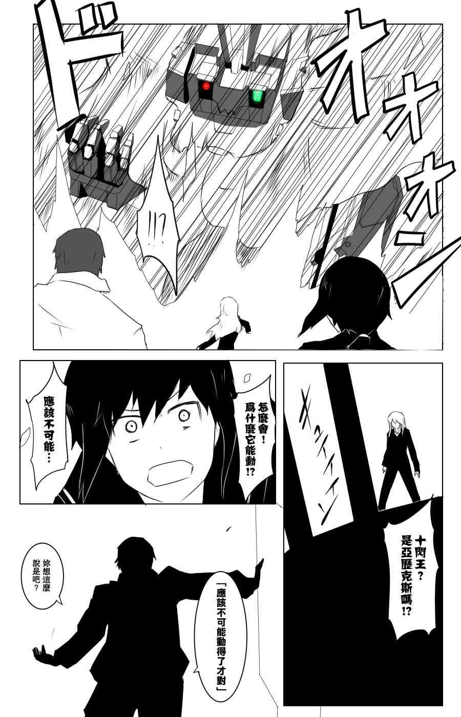 106话1