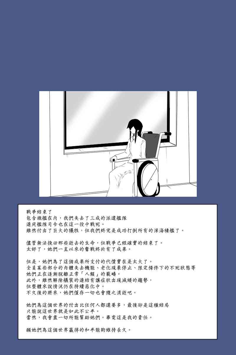135.1话2