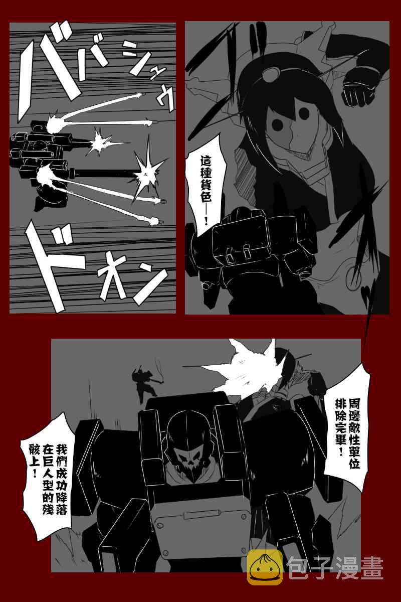 131.3话4