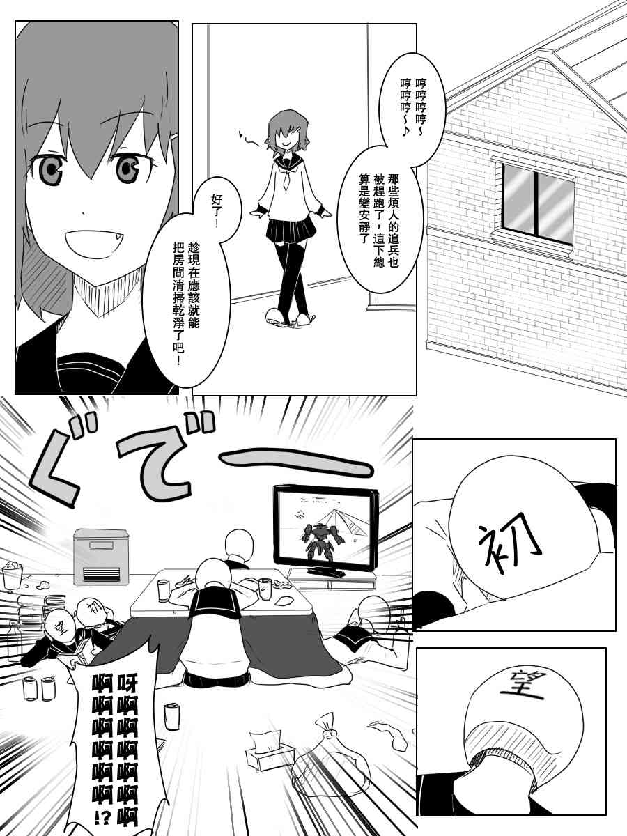 97话2