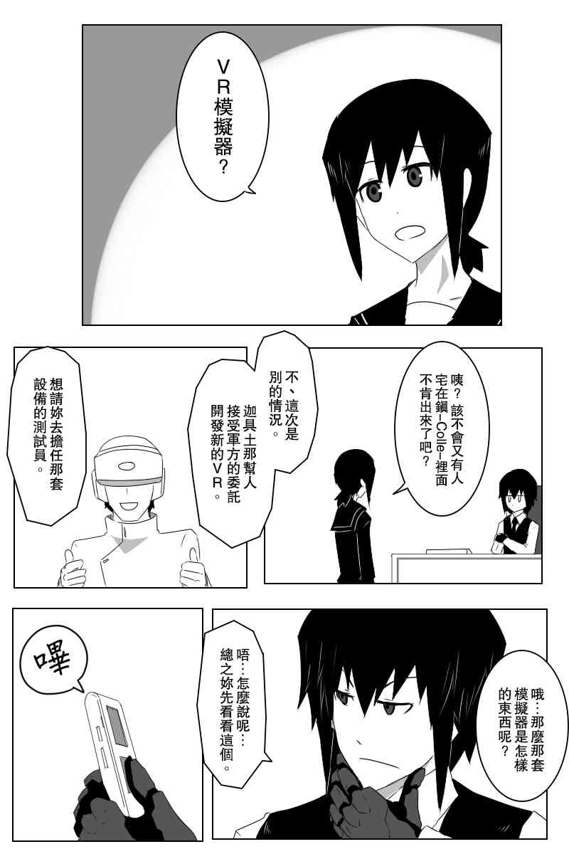 136话0