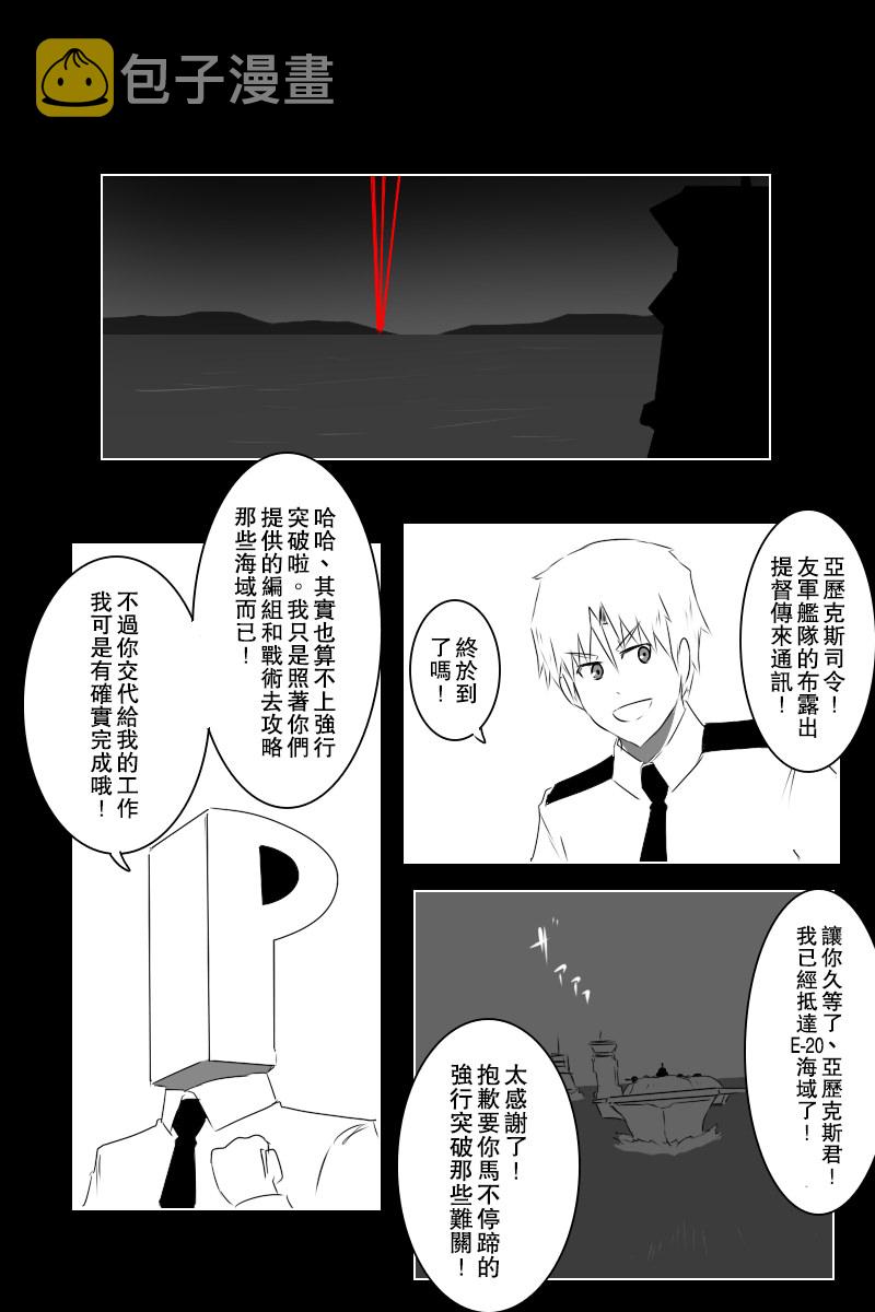 第141话下1