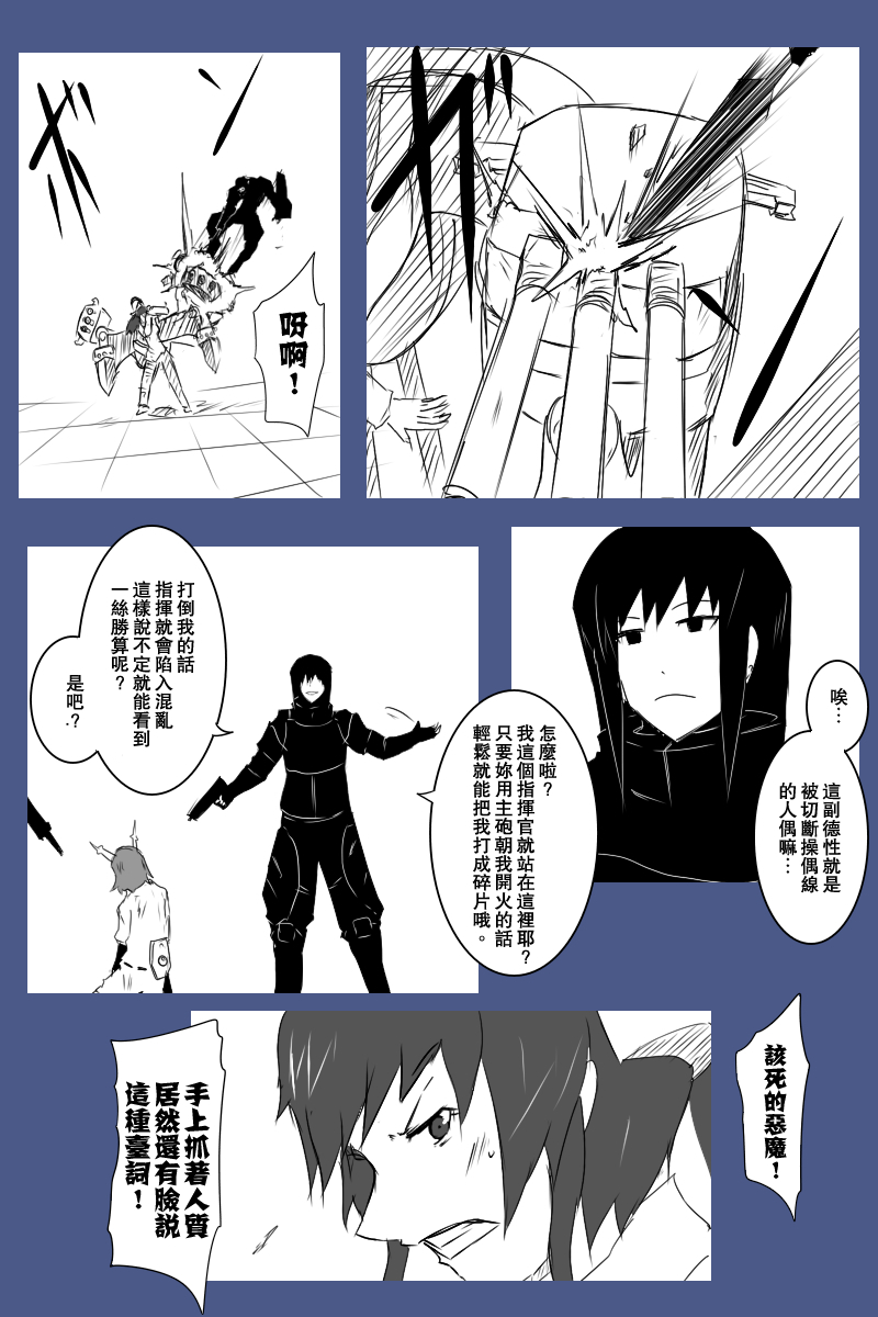 130.3话3