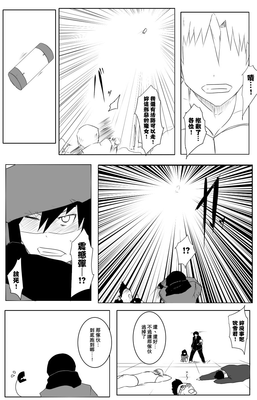 112话3
