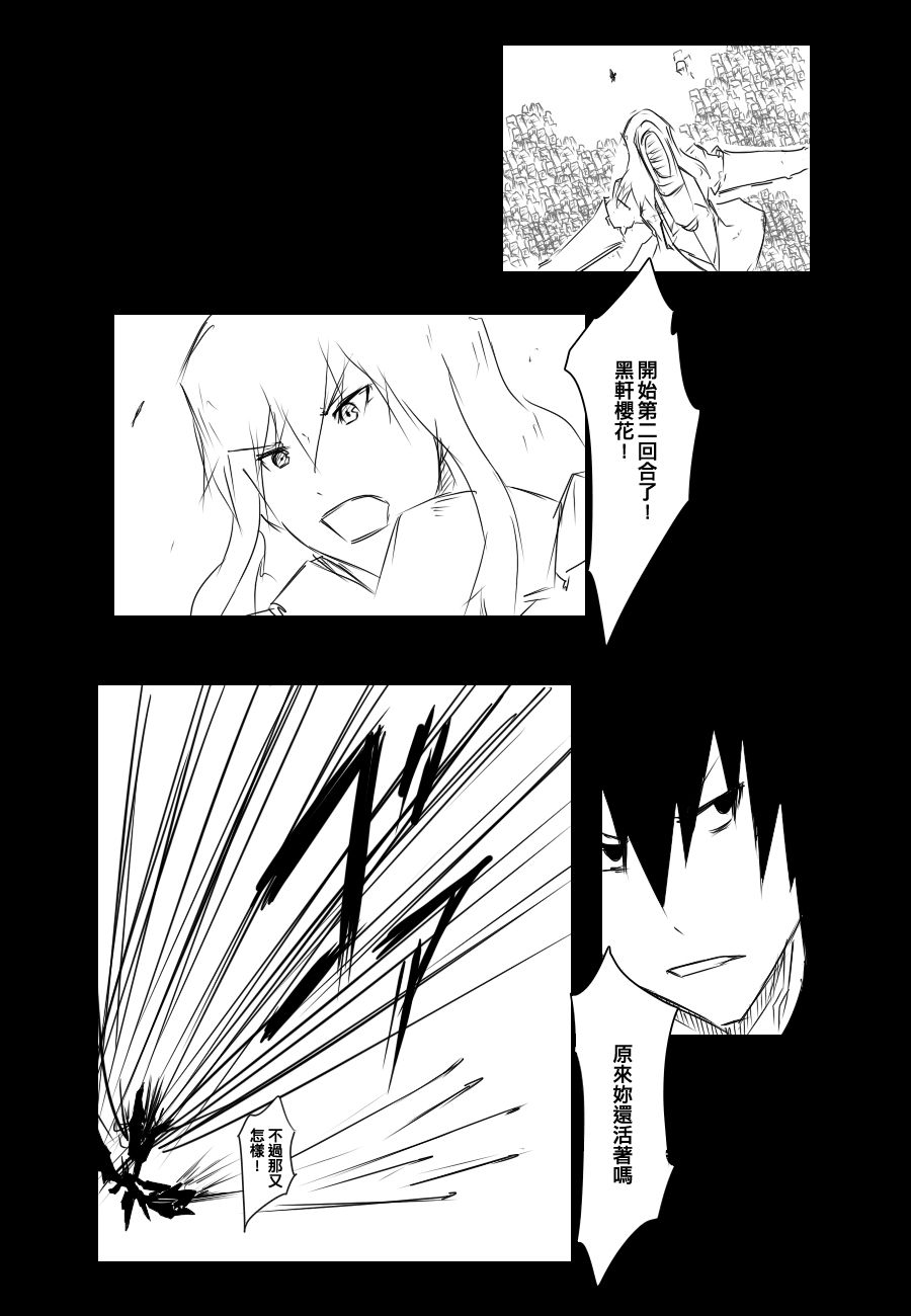 92话2