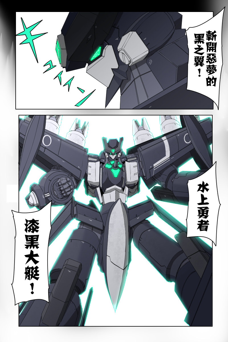 第141话下4
