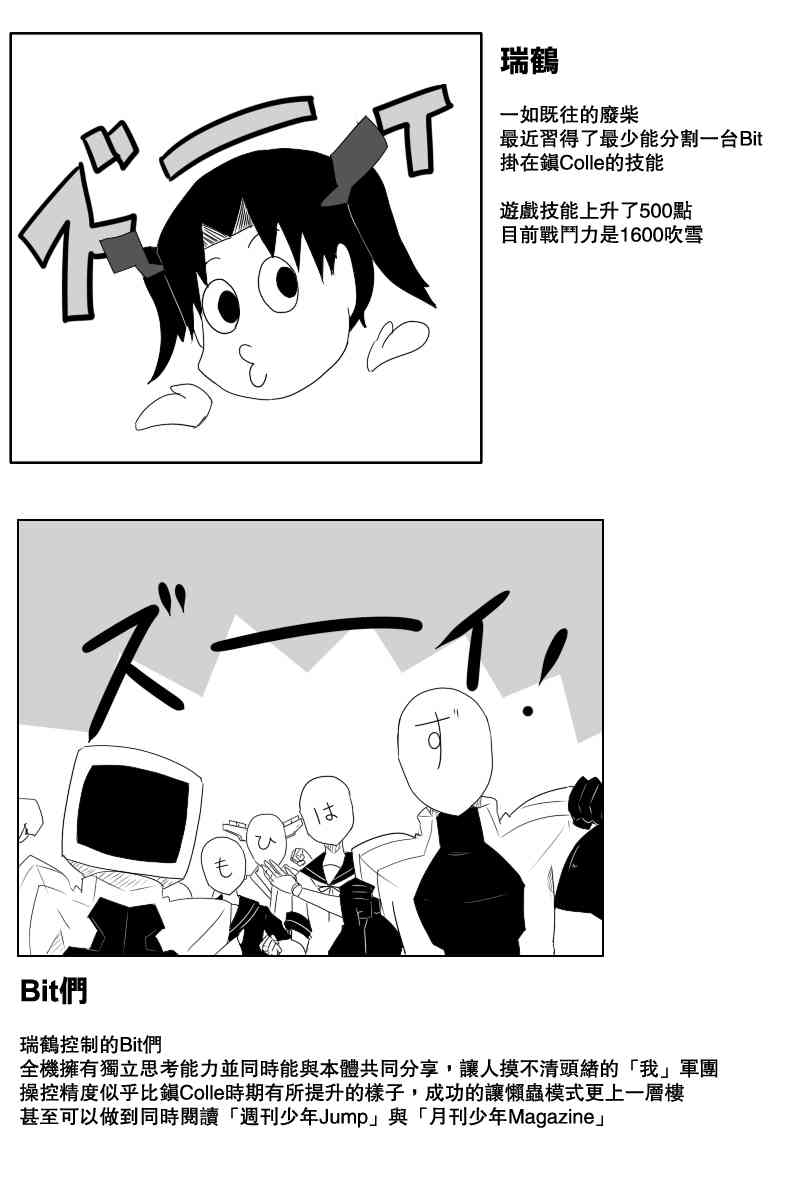 118话3