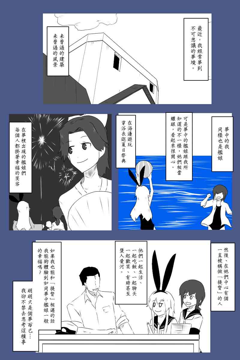135.1话4