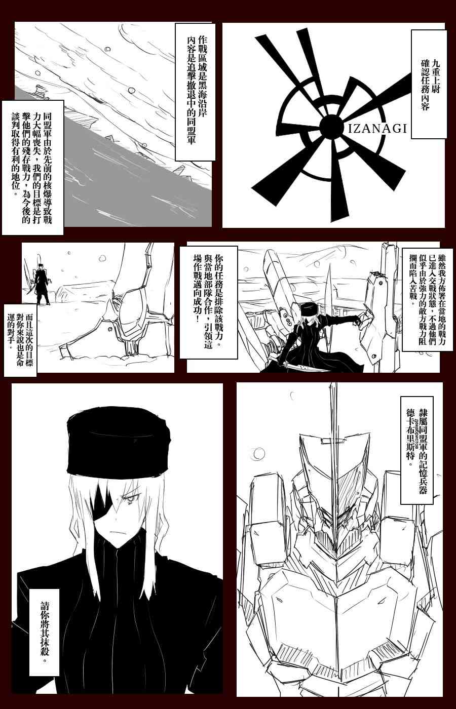 100话1