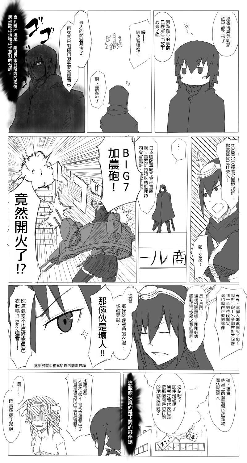 20话1