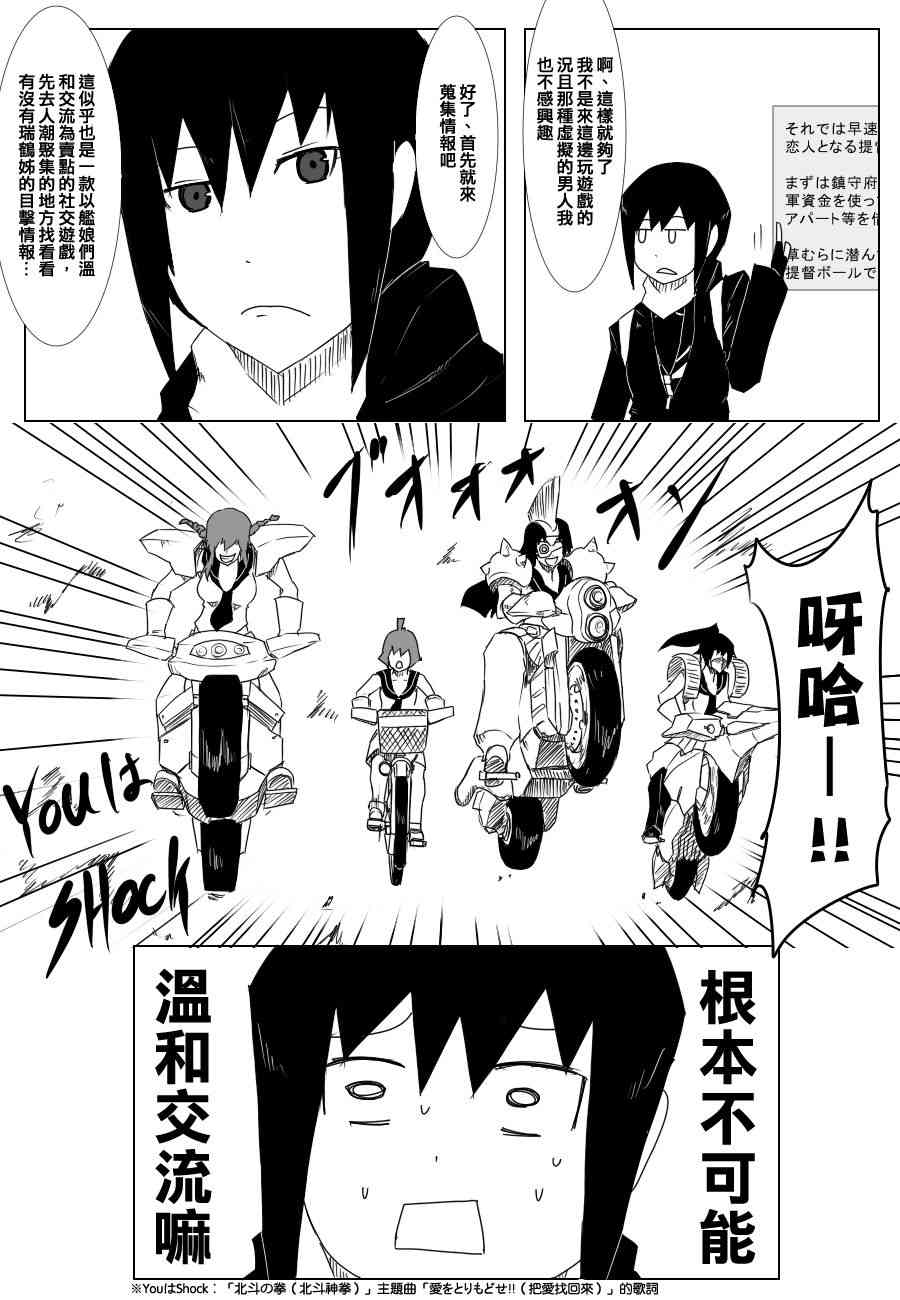 71话3