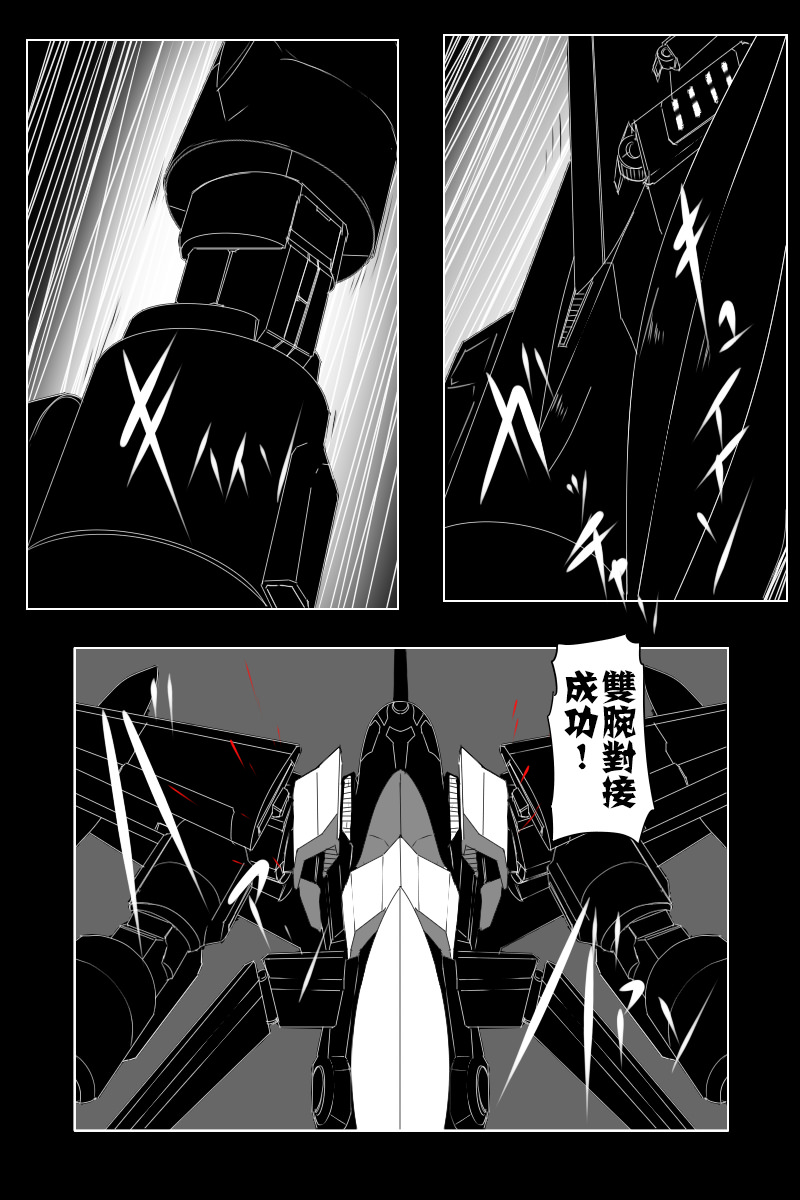 第141话下1