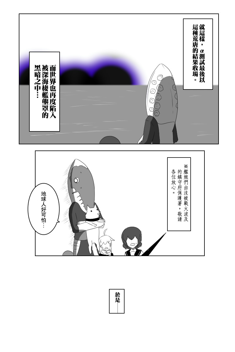 142.1话4