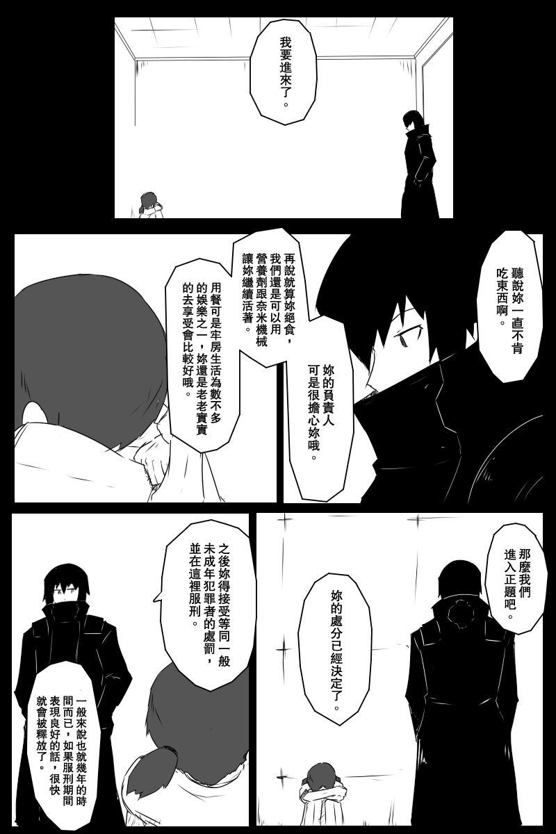 第130话中3