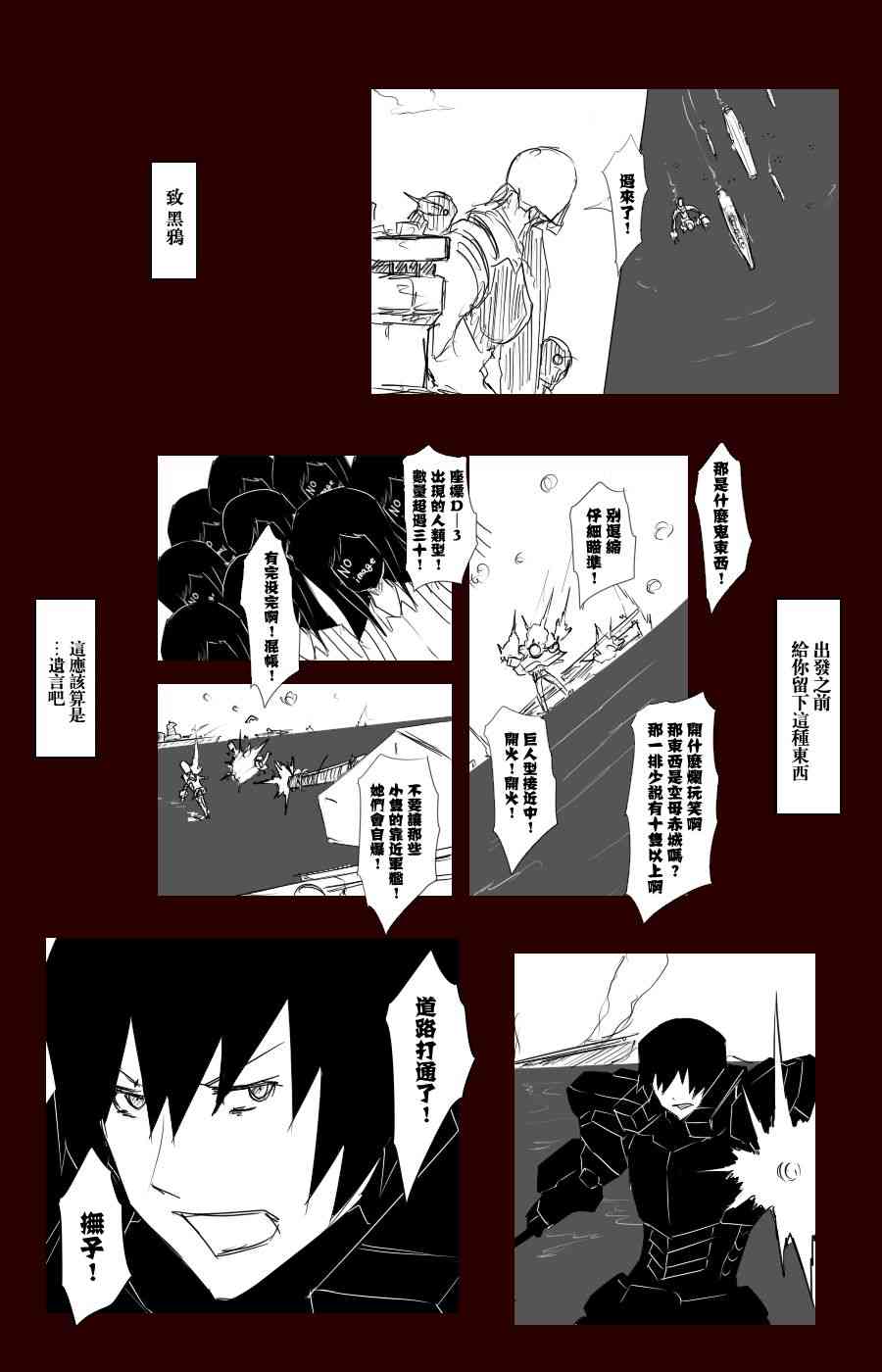 100话0