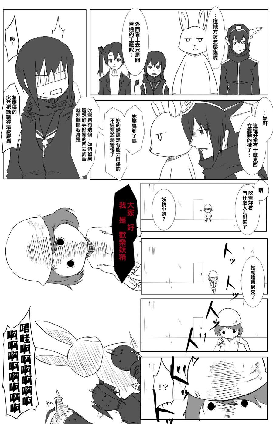 55话2