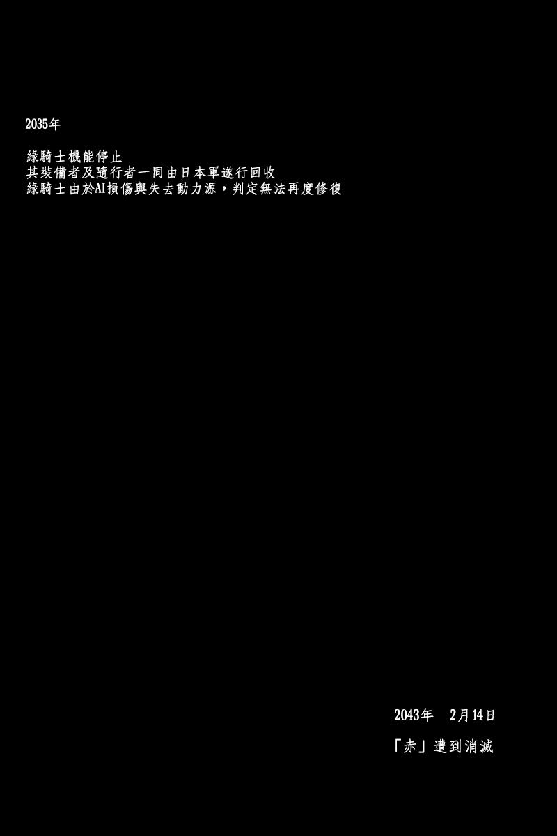 131.4话3