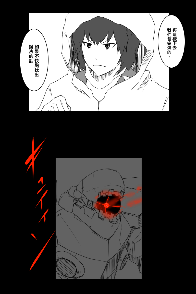 第121话中3