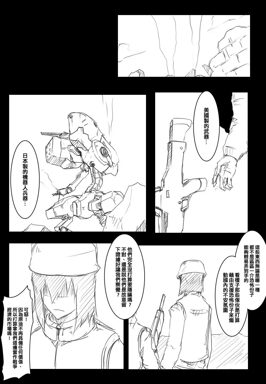 72话2