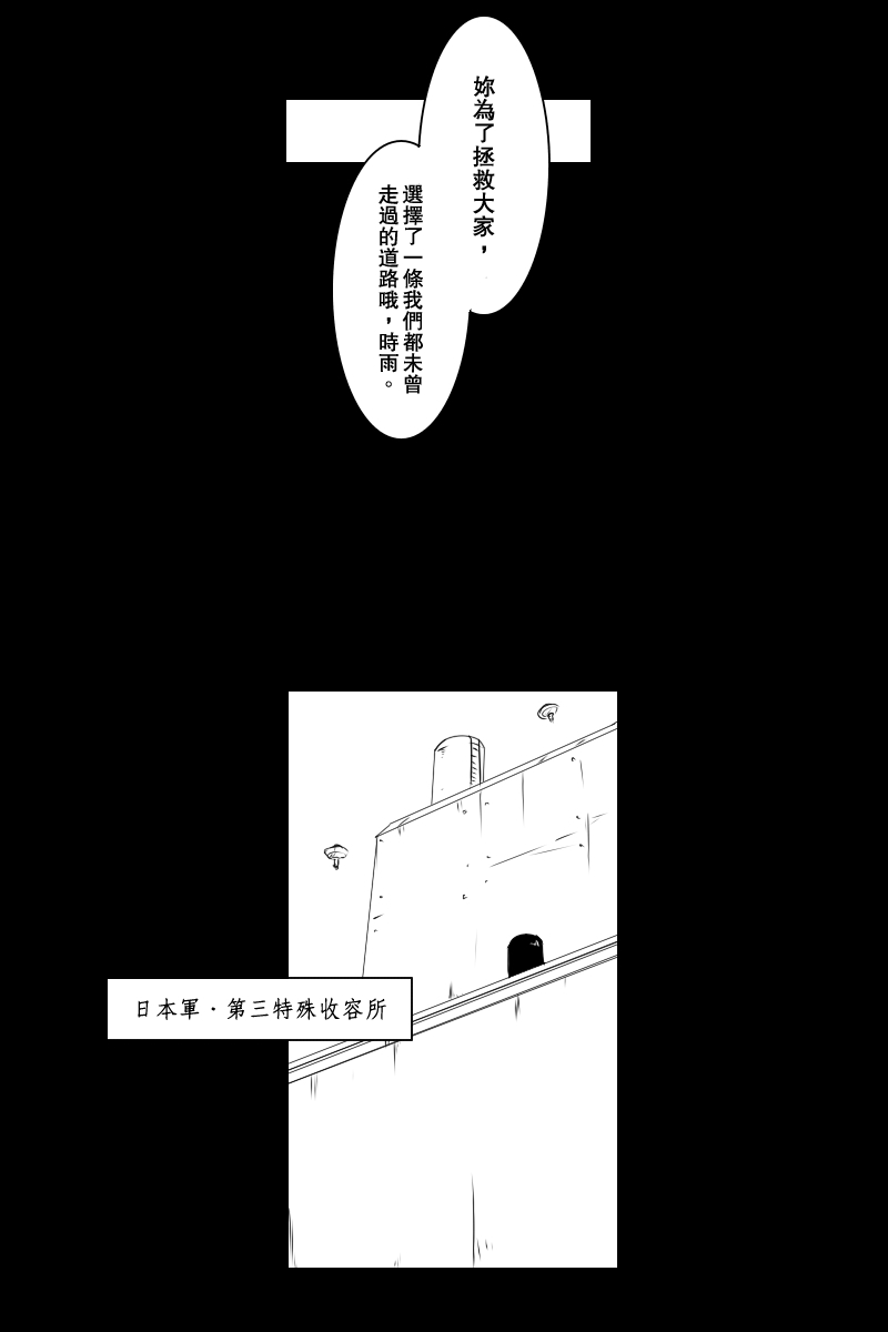 第130话中0