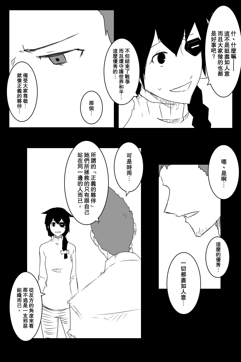 130.2话0