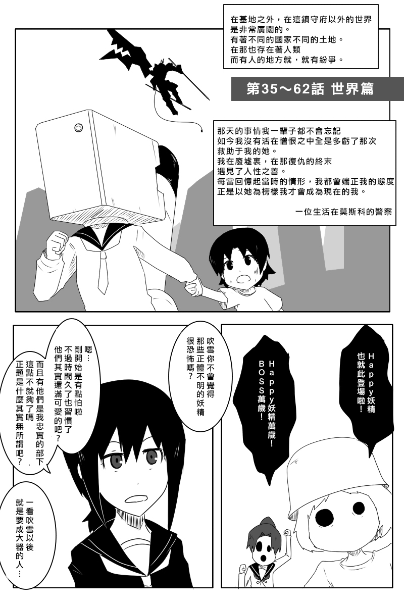 7话4