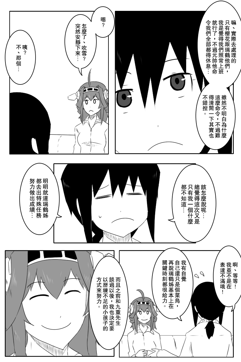 失传技术1