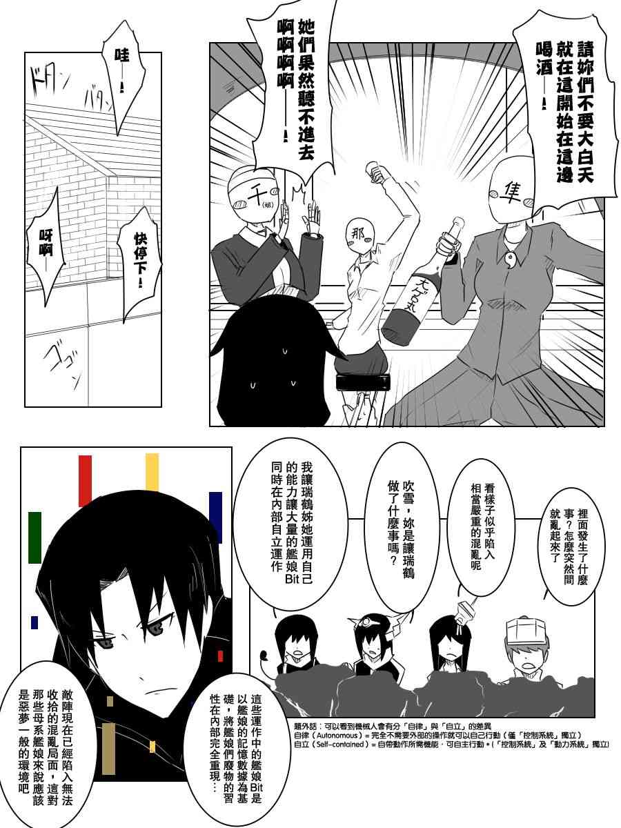 97话4