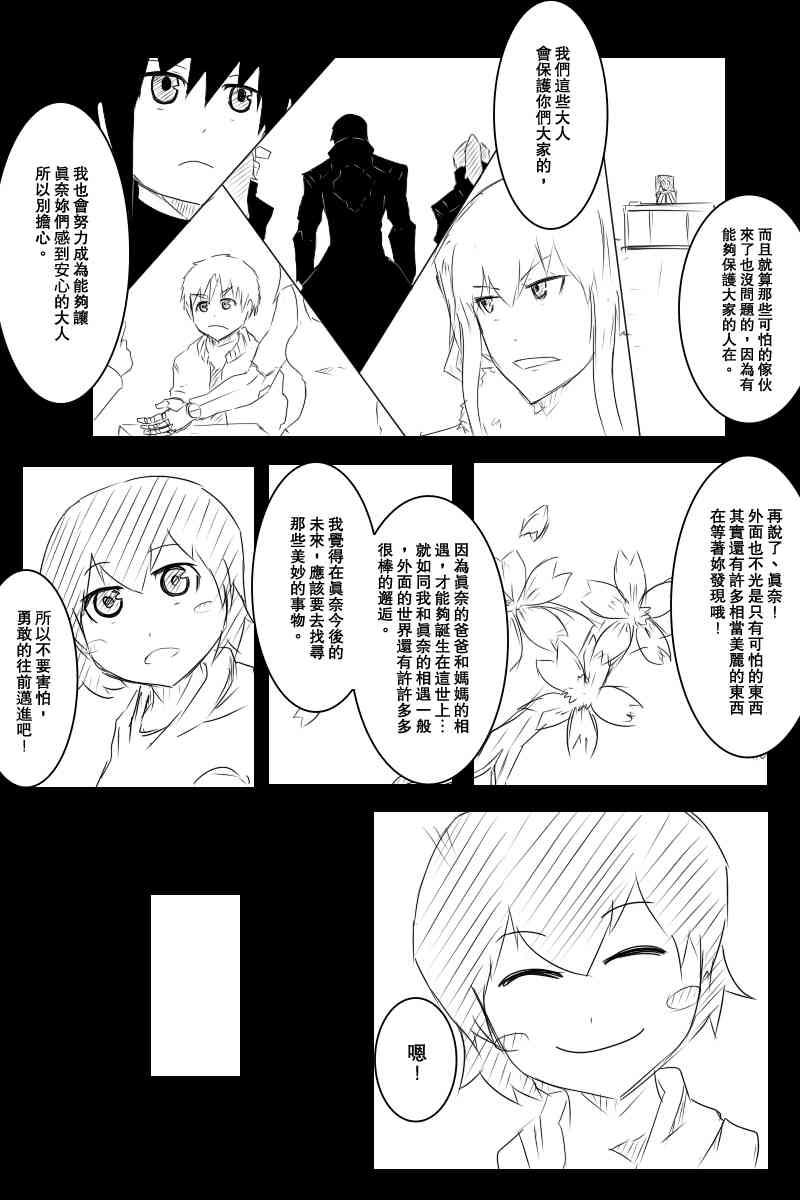 114话0