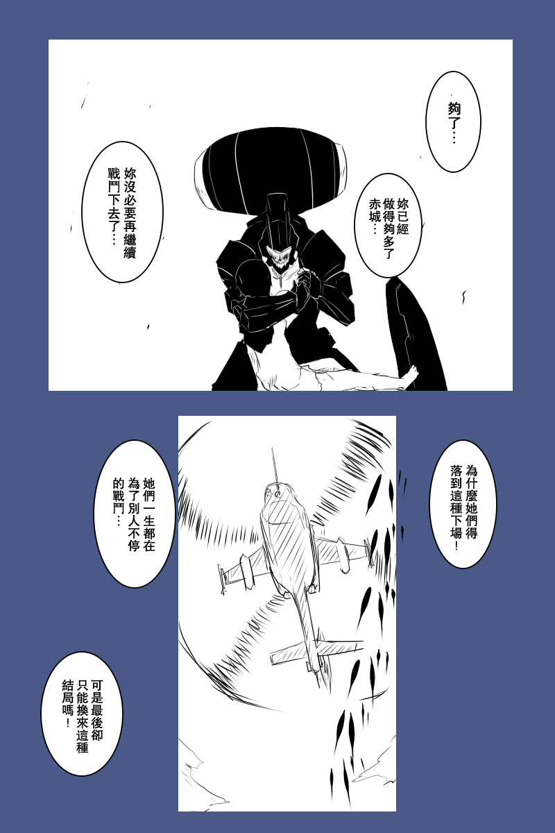 三周年总集篇3