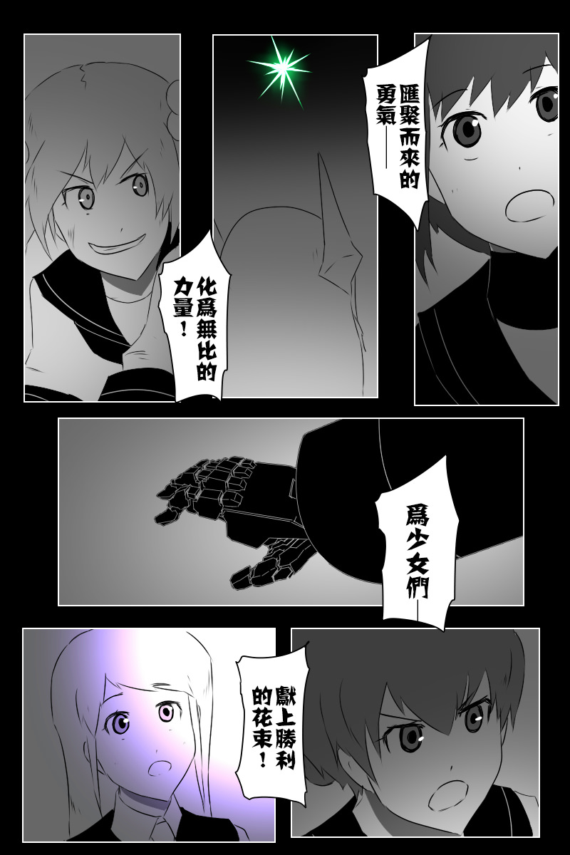 第141话下3