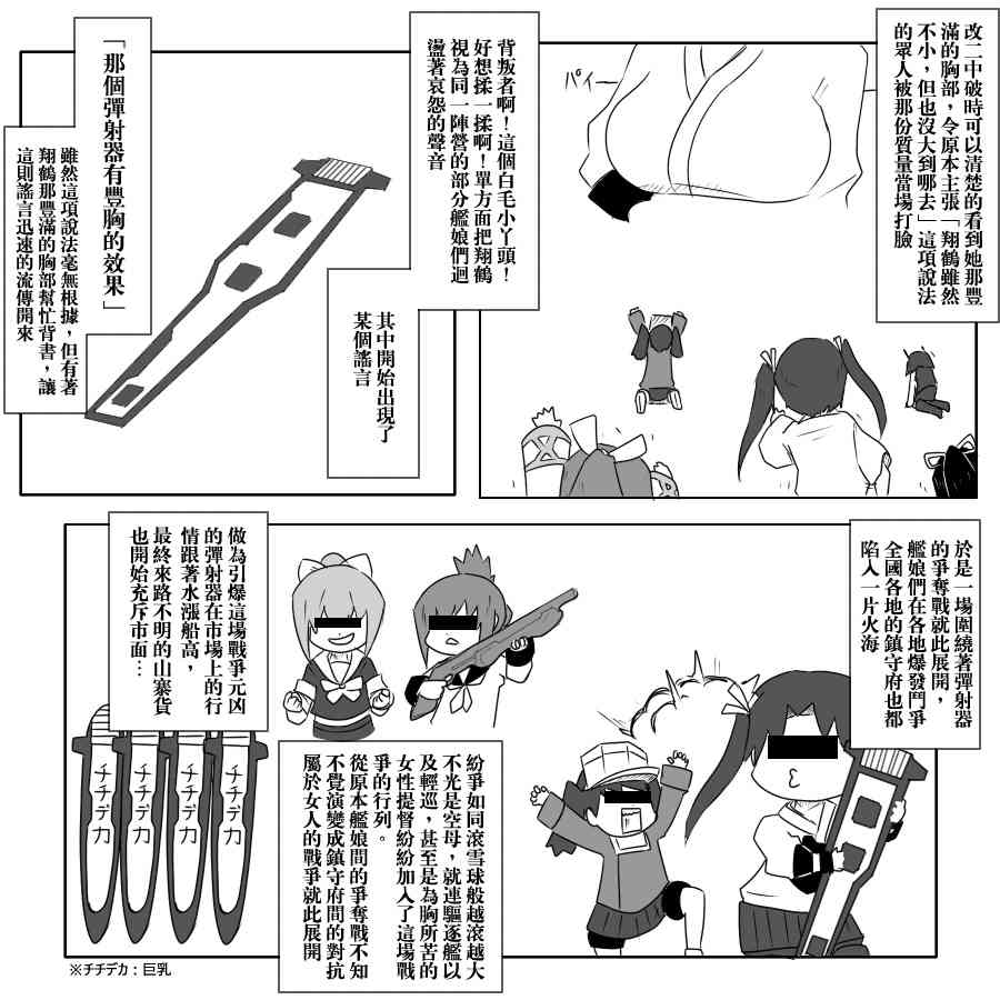 90话1