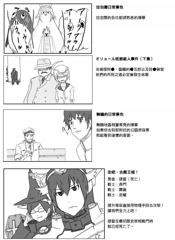 第22-23话4