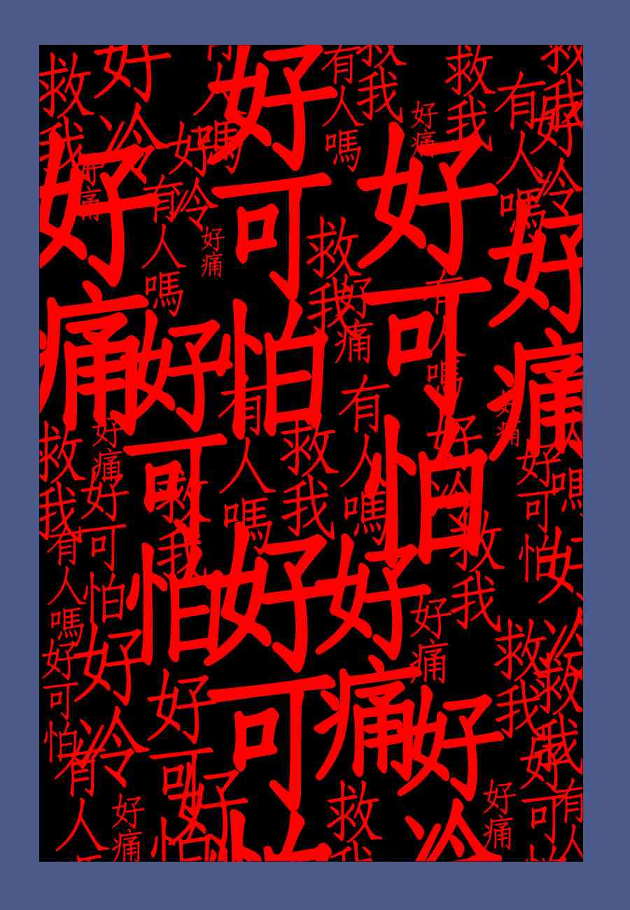 78话2